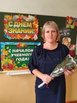 Круглая Наталья Валерьевна
